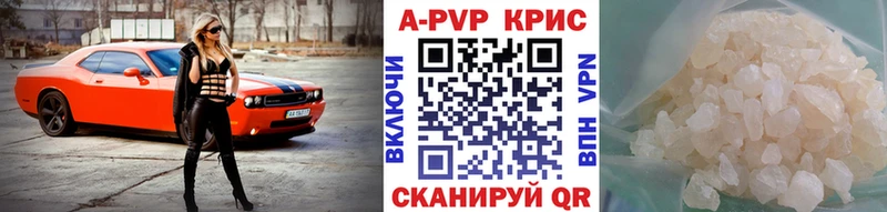 Alfa_PVP мука  Купить закладки  Сосновка 