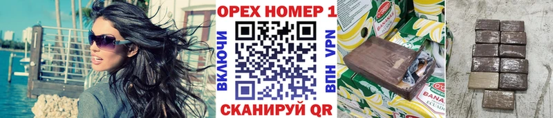 Кокаин Колумбийский  Купить  Сосновка 