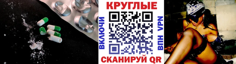 Ecstasy ешки  Купить  Сосновка 