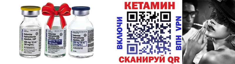 Кетамин VHQ  Купить где  Сосновка 