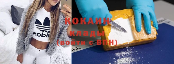 не бодяженный Инта