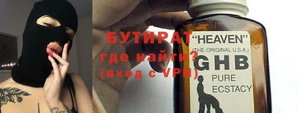 не бодяженный Инта