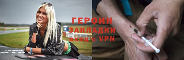 не бодяженный Инта