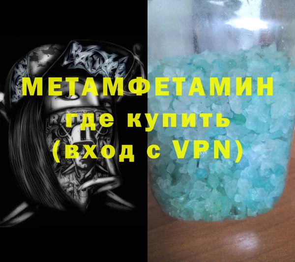 не бодяженный Инта