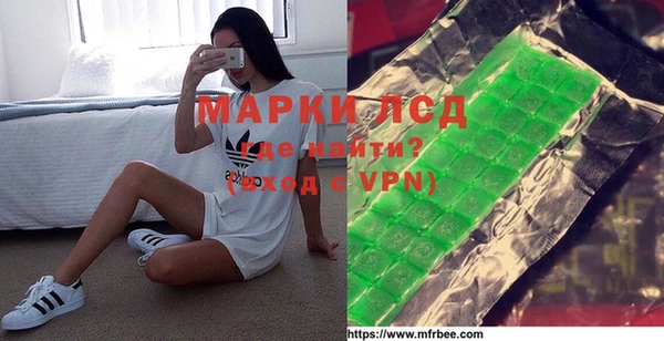 не бодяженный Инта