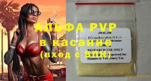 ALPHA-PVP Иннополис