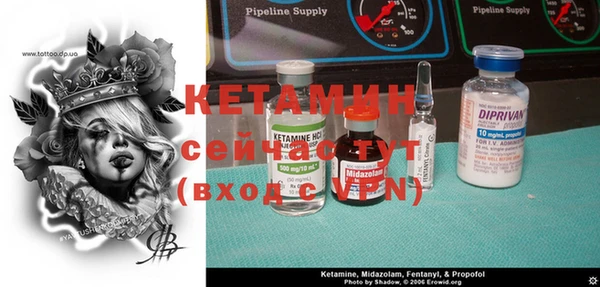 не бодяженный Инта
