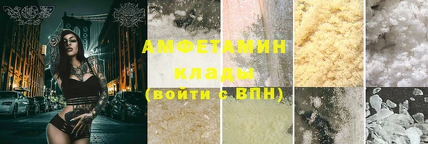 не бодяженный Инта