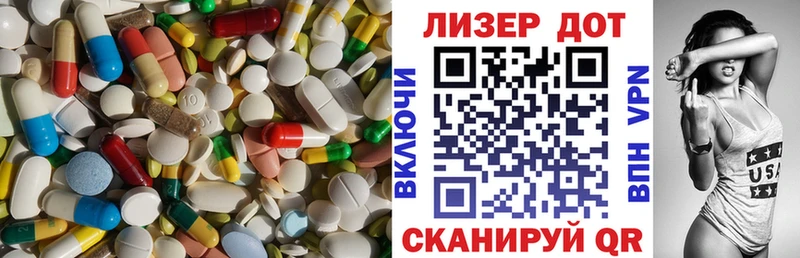 Лсд 25 экстази кислота  Купить закладки  Сосновка 