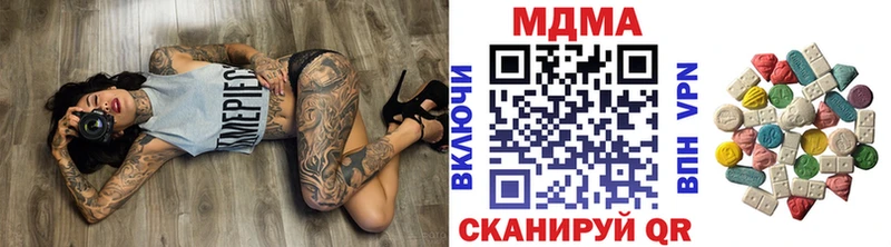 МДМА VHQ  Купить где  Сосновка 
