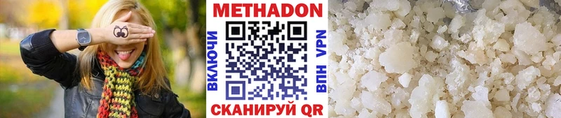 Купить  Сосновка  МЕТАДОН мёд 