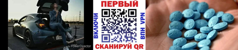 Первитин витя  Купить закладки  Сосновка 