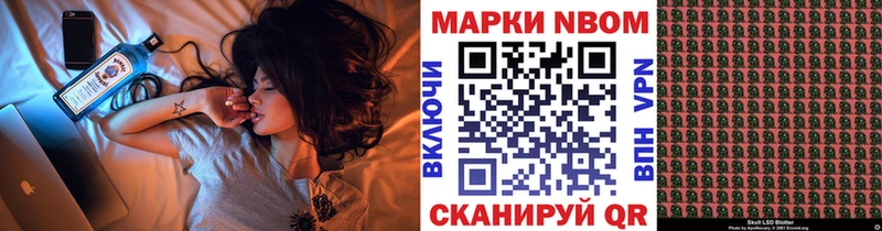 Купить  Сосновка  Марки 25I-NBOMe 1,5мг 