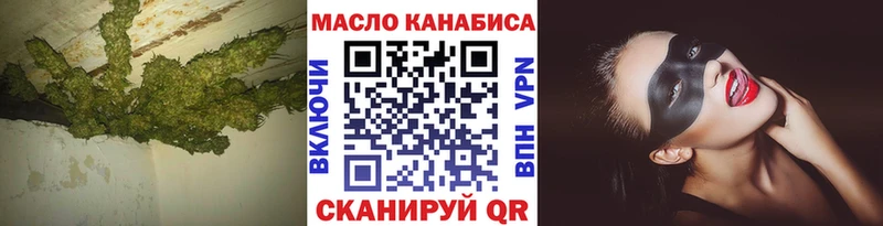 Купить где  Сосновка  Дистиллят ТГК концентрат 