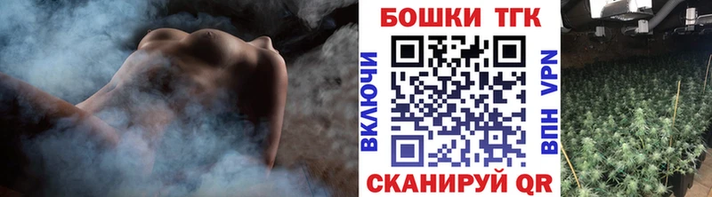 Бошки Шишки семена  Купить  Сосновка 